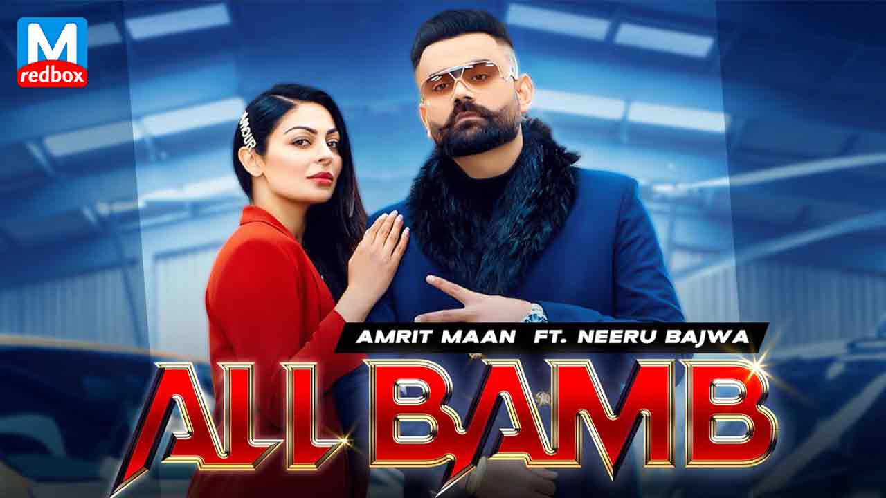 All Bamb Song